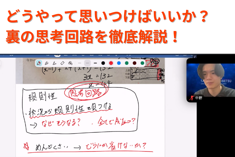 3STEP画像②