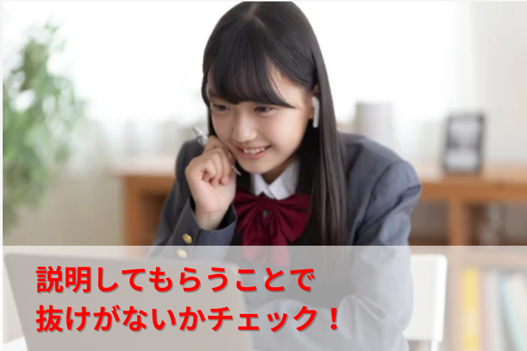 3STEP画像③