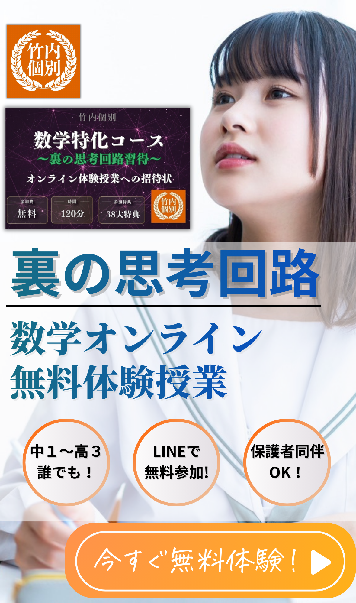 追記画像C