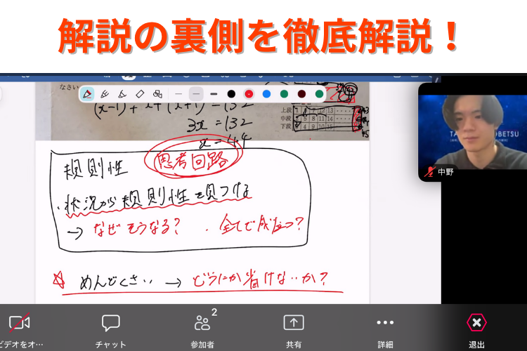 こだわり画像①