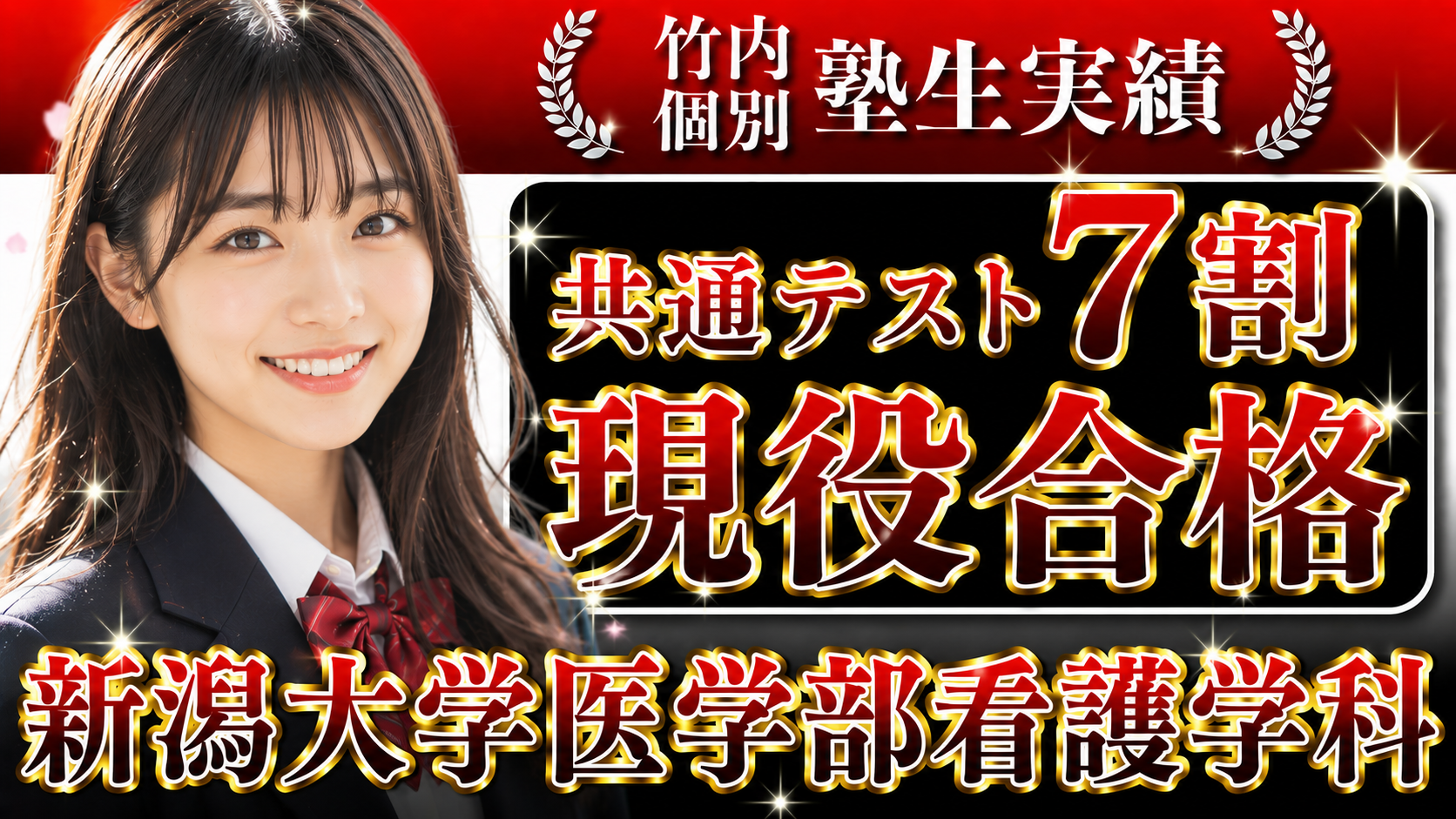 Mさん サムネイル